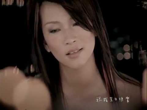 Thumbnail for 溫嵐(Landy Wen)-祝我生日快樂 Official Music Video